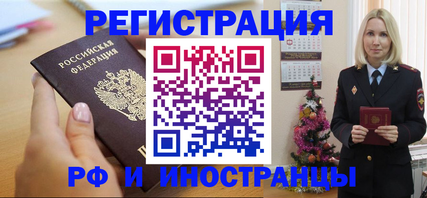 пропишу в квартире в Искитиме